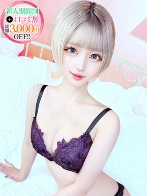 きら【本物ドM18歳娘】