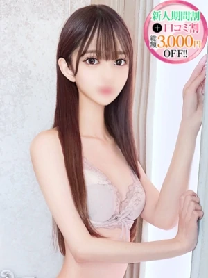るね【容姿端麗美女】