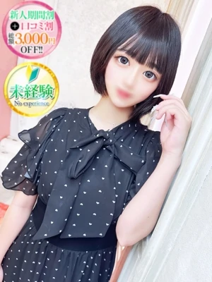 ゆさ【18完未ゆるかわ】