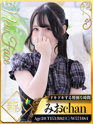 みお
