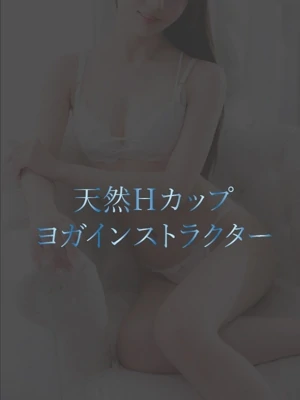 ヨガインストラクター