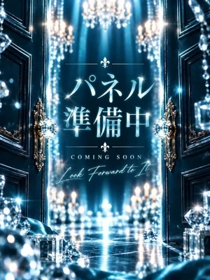 成星 ウラン