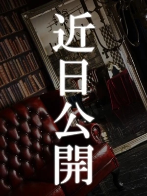 5s/乙葉 ひまり