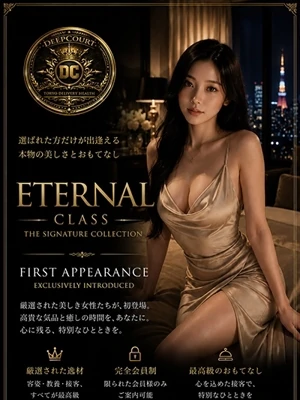 体験入店E4