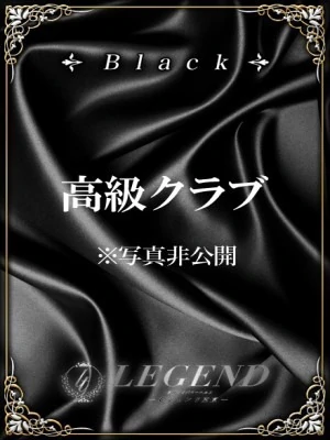 流川 凪咲