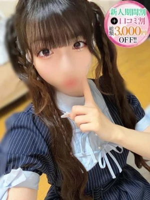 まふゆ【可愛い小悪魔】