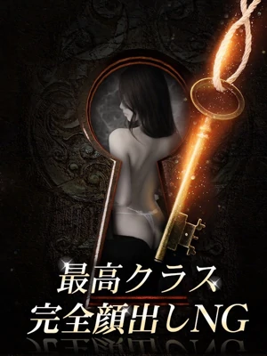 寺門 梓