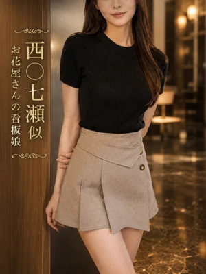 お花屋さんの看板美女