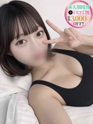 るちあ【元アイドルと…】
