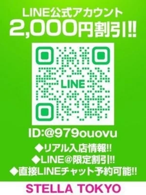 るちあ【元アイドルと…】