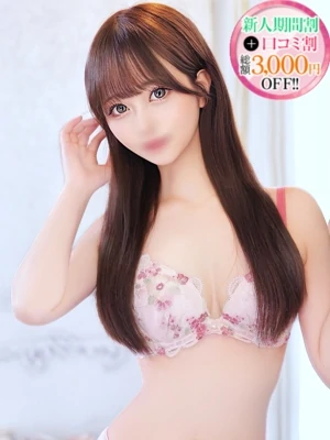 える【癒し系M美女】