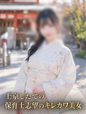 初心な可愛さを持つ保育士