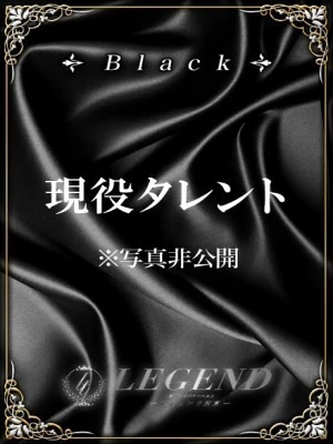 武藤 飛鳥