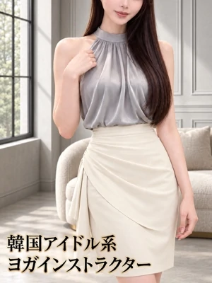 美脚ヨガインストラクター