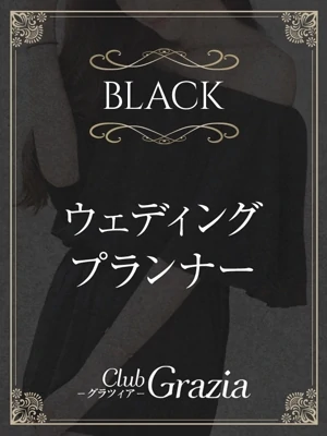 稲田 彩花