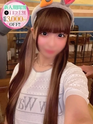 ぴの【小柄で愛おしい】
