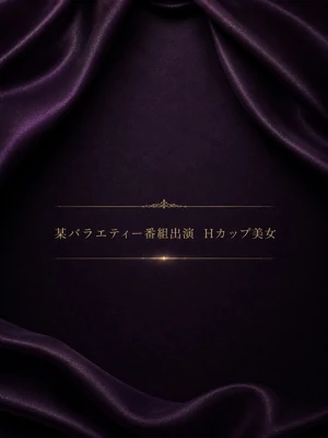 バラエティー番組出演美女