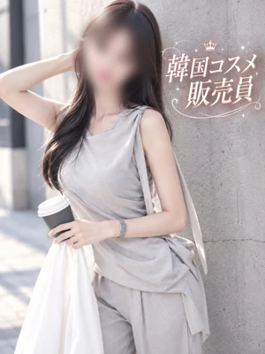 韓国コスメ販売員