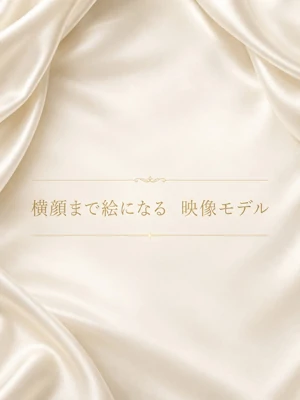 映像モデル