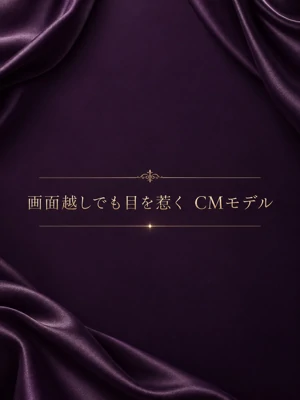 男性受け抜群CMモデル
