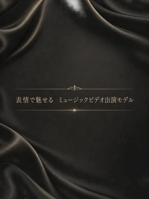 有名アーティストMV出演