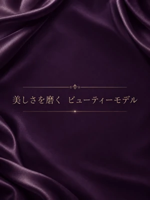 綺麗磨くママさんモデル
