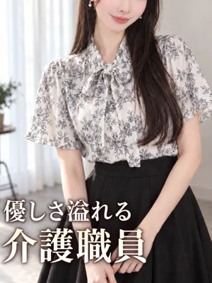 介護士