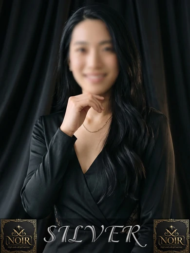 ナルミ