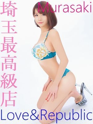ムラサキ