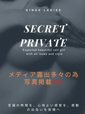 黒木　愛