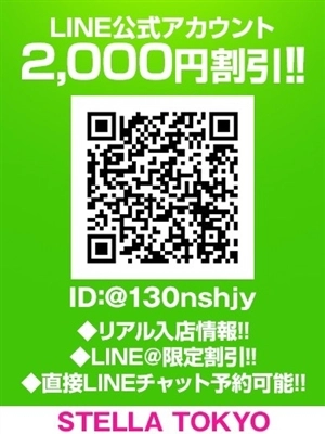 きいつばき３P