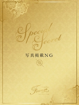 堤 紗南