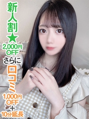 ぱるる
