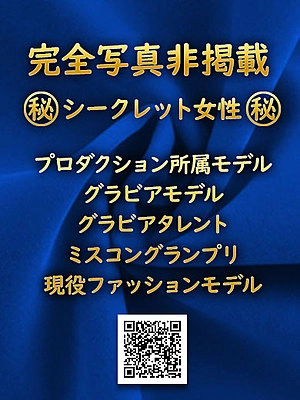 多岐川アリス