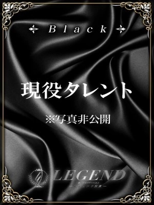 響 優樹菜