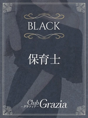 水咲 若菜