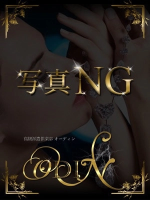 赤坂 鈴