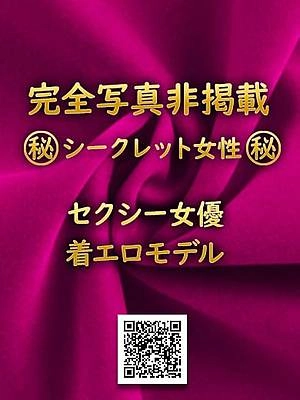 水瀬 ひなの