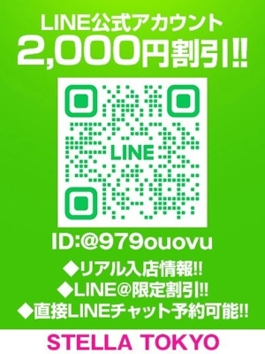 ここね