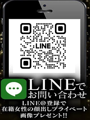極秘芸能人口コミ