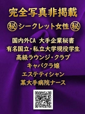 水沢 リナ