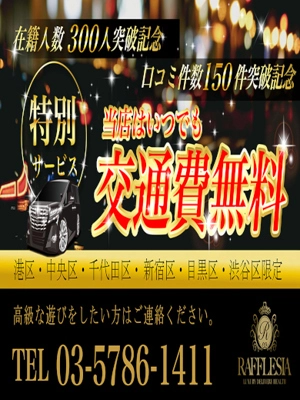 霧島 美鈴