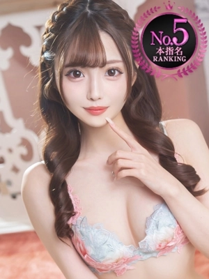 ねね