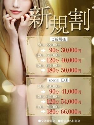 早乙女 蘭華