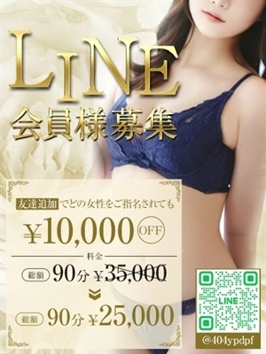 早乙女 蘭華