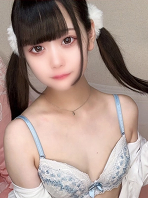 にあ
