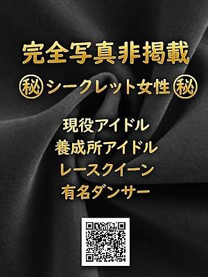 並木 ありす