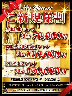 四葉 えり