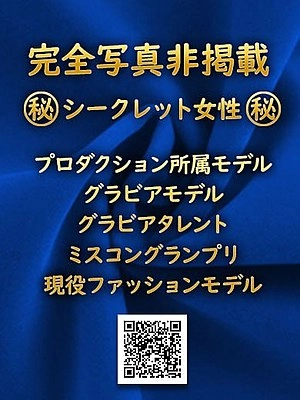 花宮 穂香
