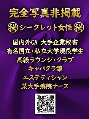 美谷 綾華
